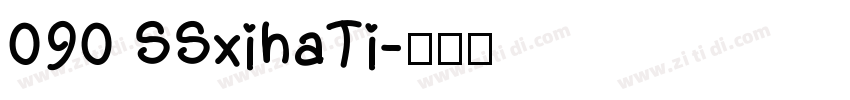 090 SSxihaTi字体转换